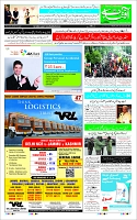 Page-1