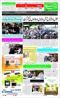 Page-1