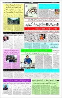 Page-3