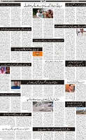 Page-5
