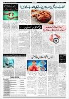 Page-8