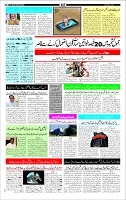 Page-3