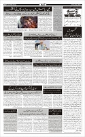 Page-5