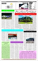 Page-12