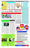 Page-3