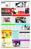 Page-12