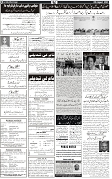 Page-6