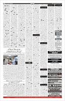 Page-11