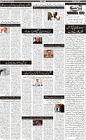 Page-5