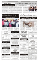 Page-6