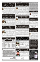 Page-4