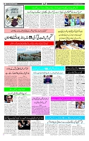 Page-3