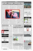 Page-4