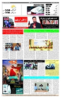 Page-12