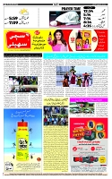 Page-12