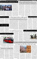 Page-2