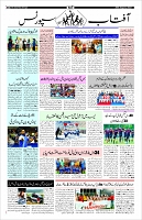 Page-10