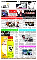 Page-12