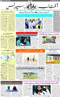 Page-10