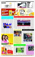 Page-12