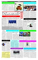 Page-3