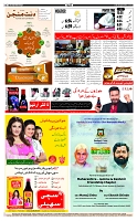 Page-12