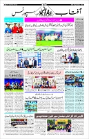 Page-10