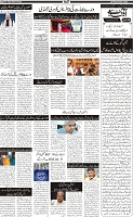 Page-5