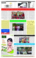 Page-12