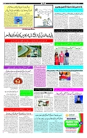 Page-3