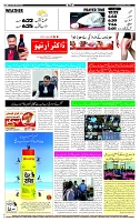 Page-12