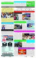 Page-3