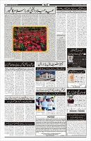 Page-4