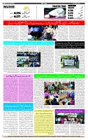 Page-12