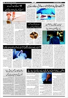 Page-9