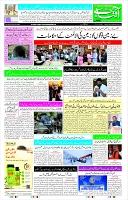 Page-1