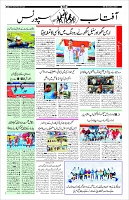 Page-10