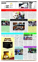 Page-12