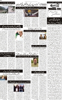 Page-5