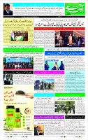 Page-1