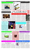 Page-3