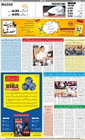 Page-12