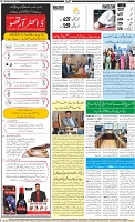 Page-12