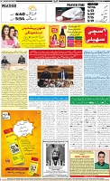 Page-12