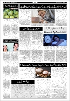 Page-8