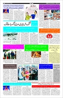 Page-3