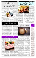 Page-9