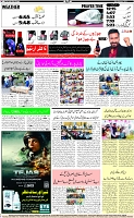 Page-12