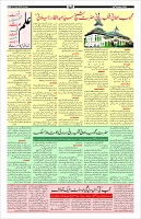 Page-3