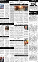 Page-5